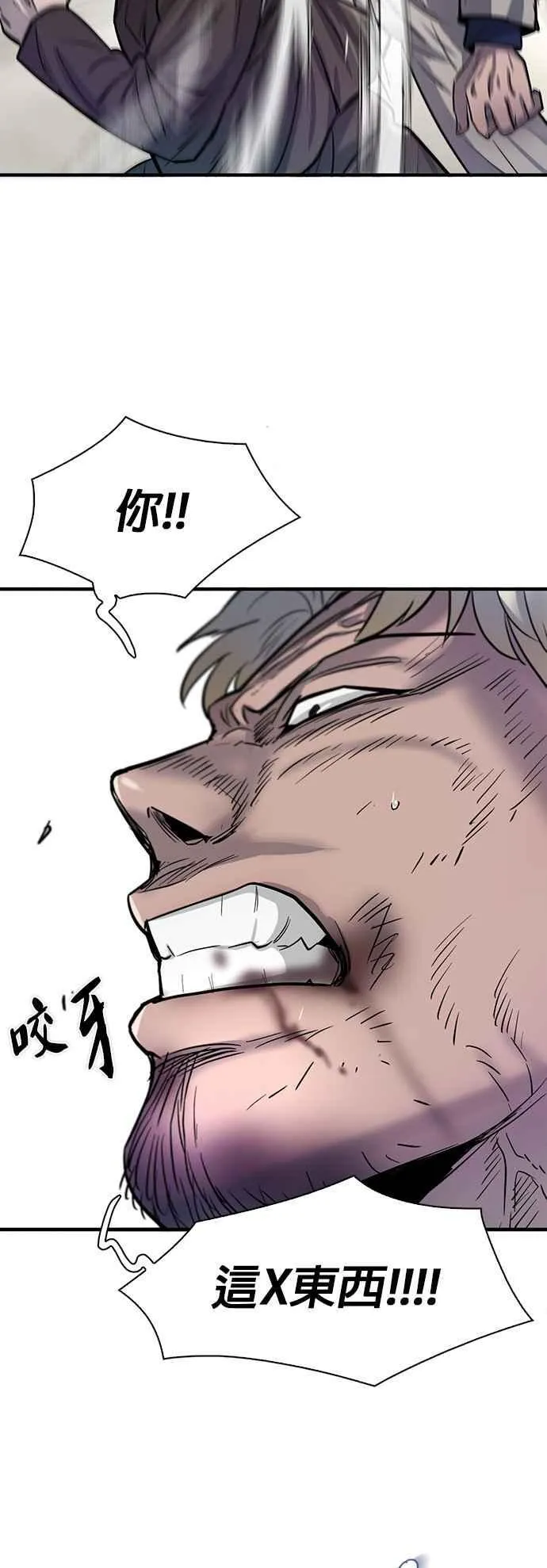 第77话 第38页