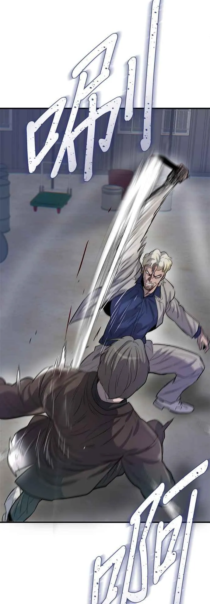 第77话 第39页