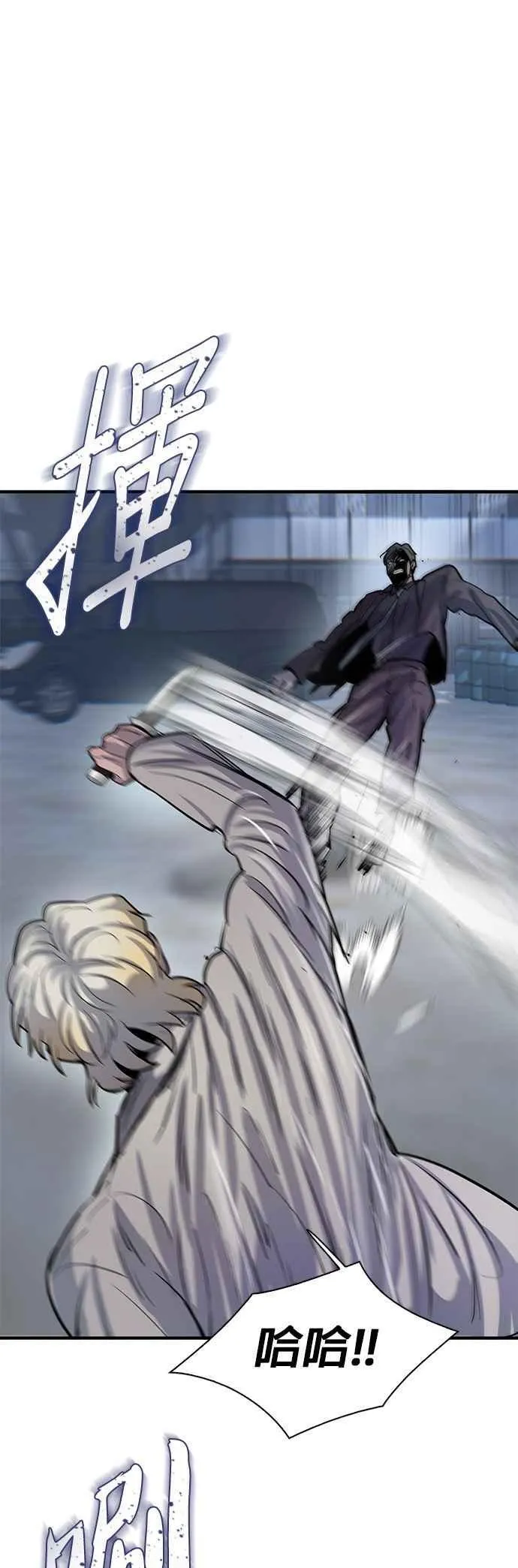 第77话 第41页