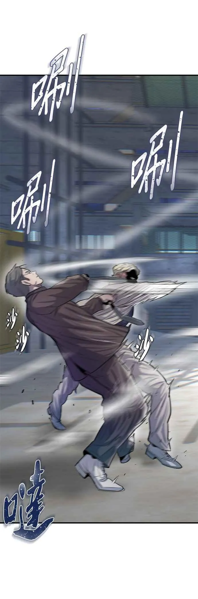第77话 第45页