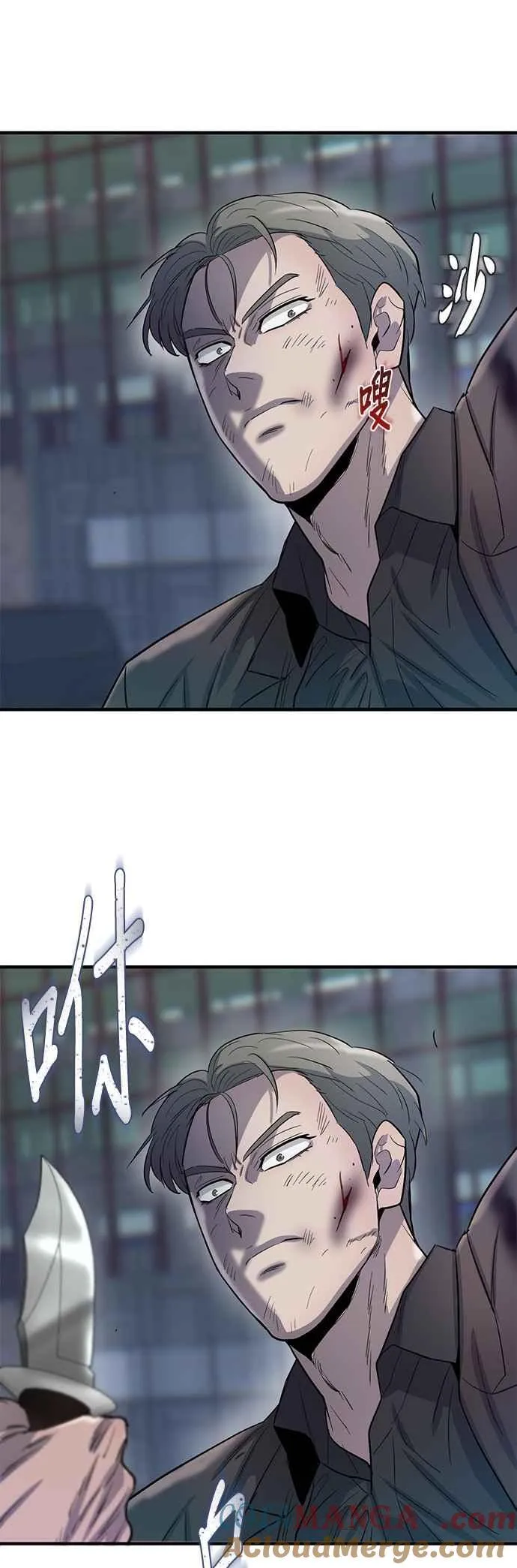 第77话 第46页