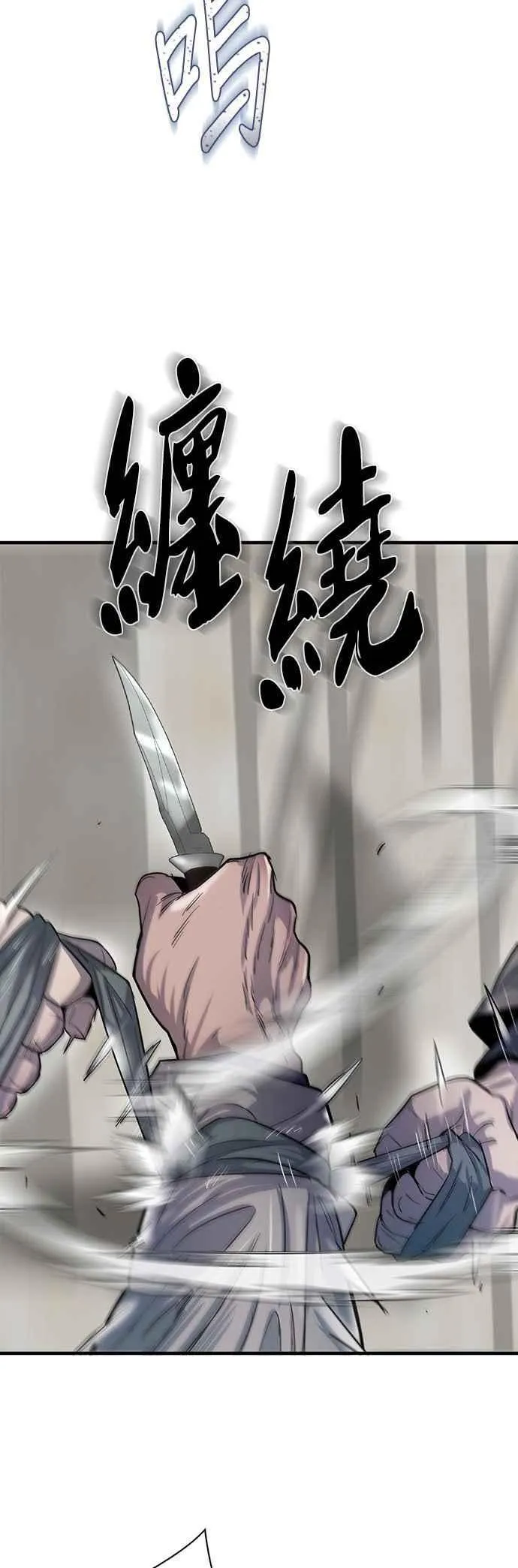 第77话 第47页