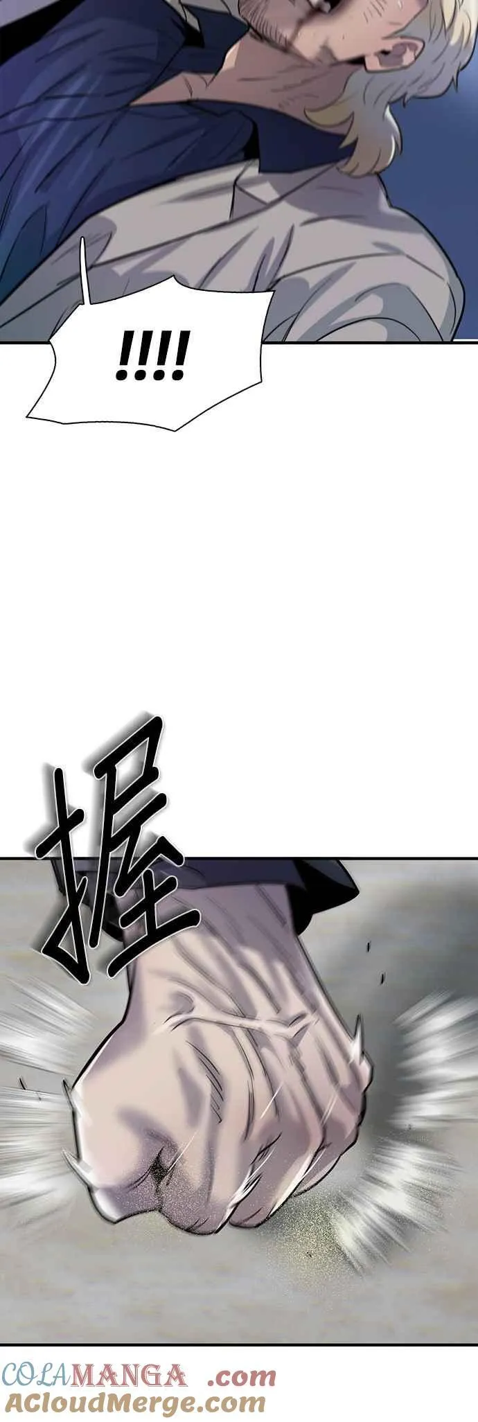 第77话 第52页