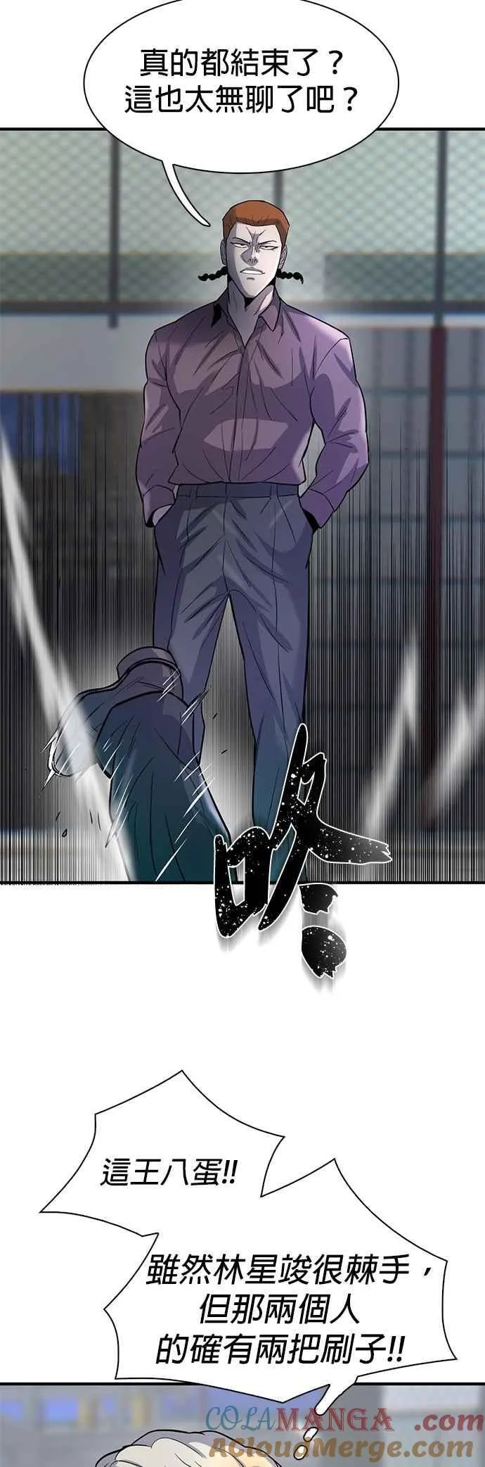 第77话 第58页