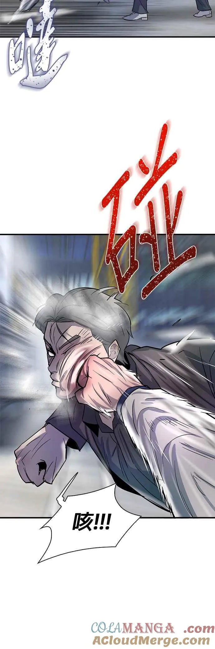 第77话 第64页