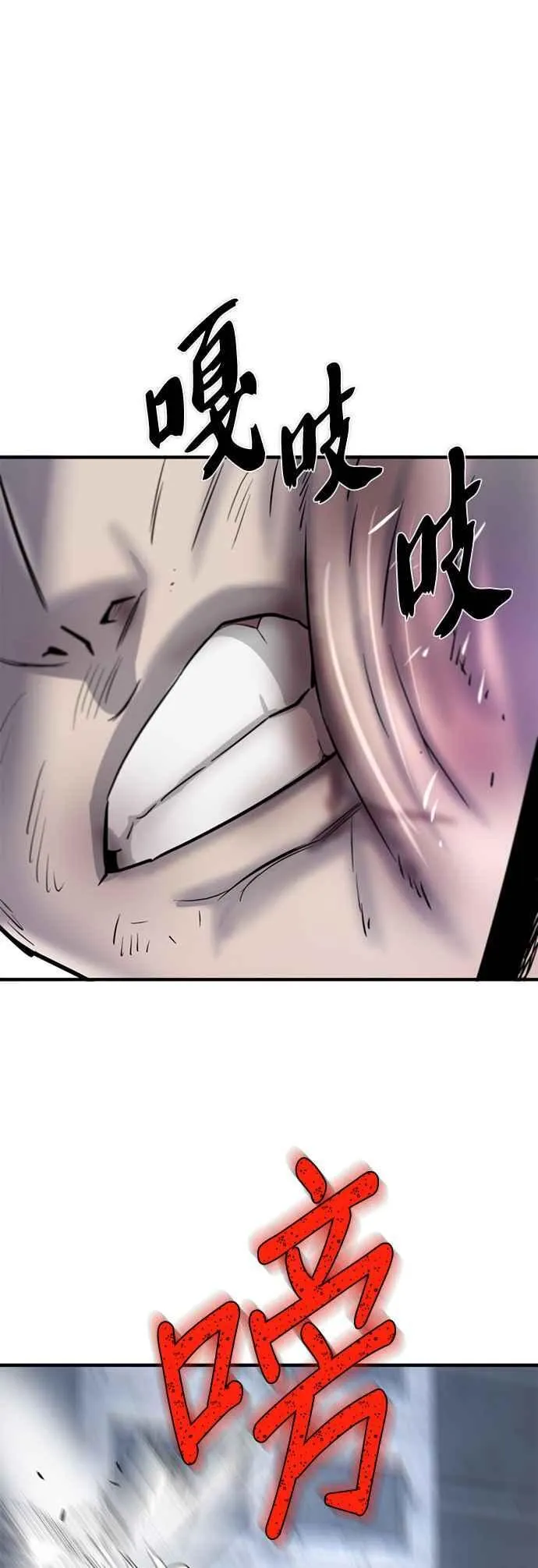 第77话 第65页