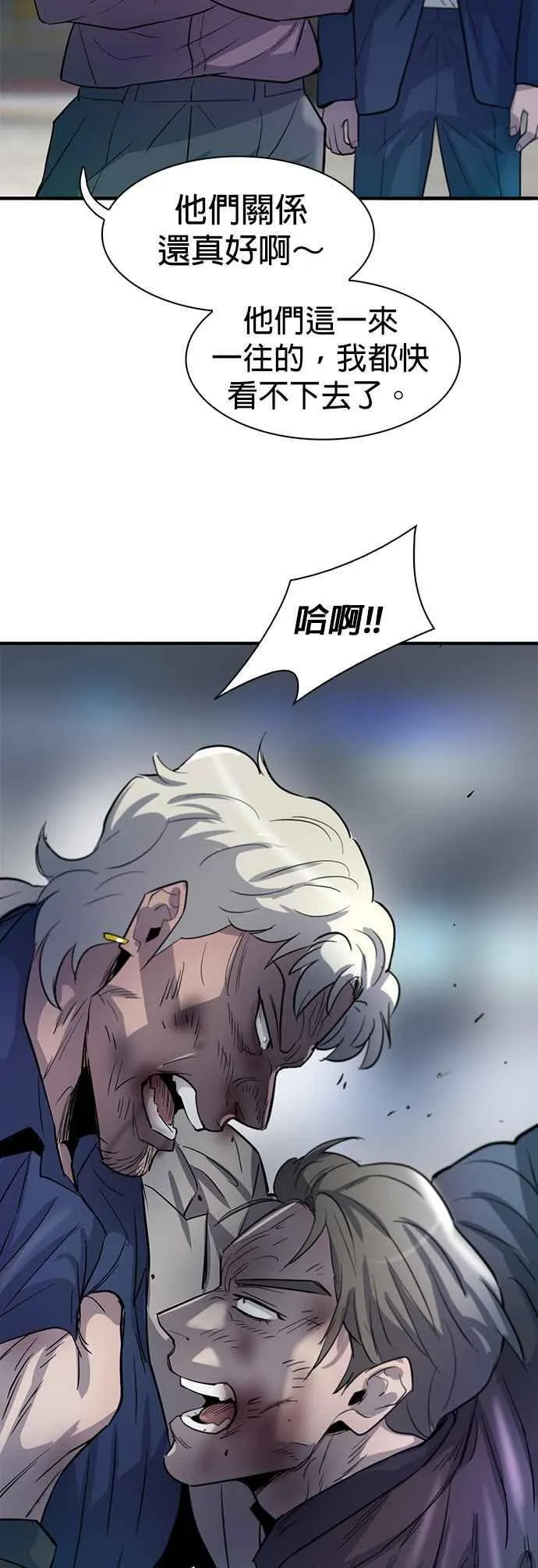 第77话 第69页