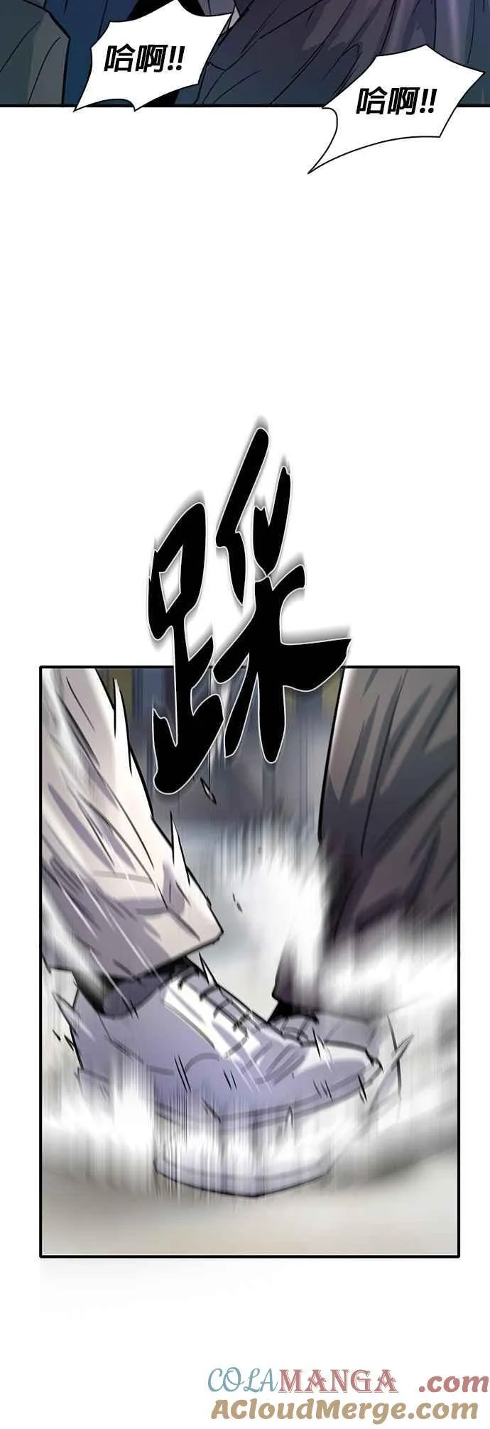 第77话 第70页