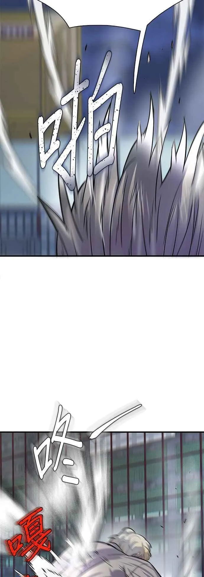 第77话 第74页