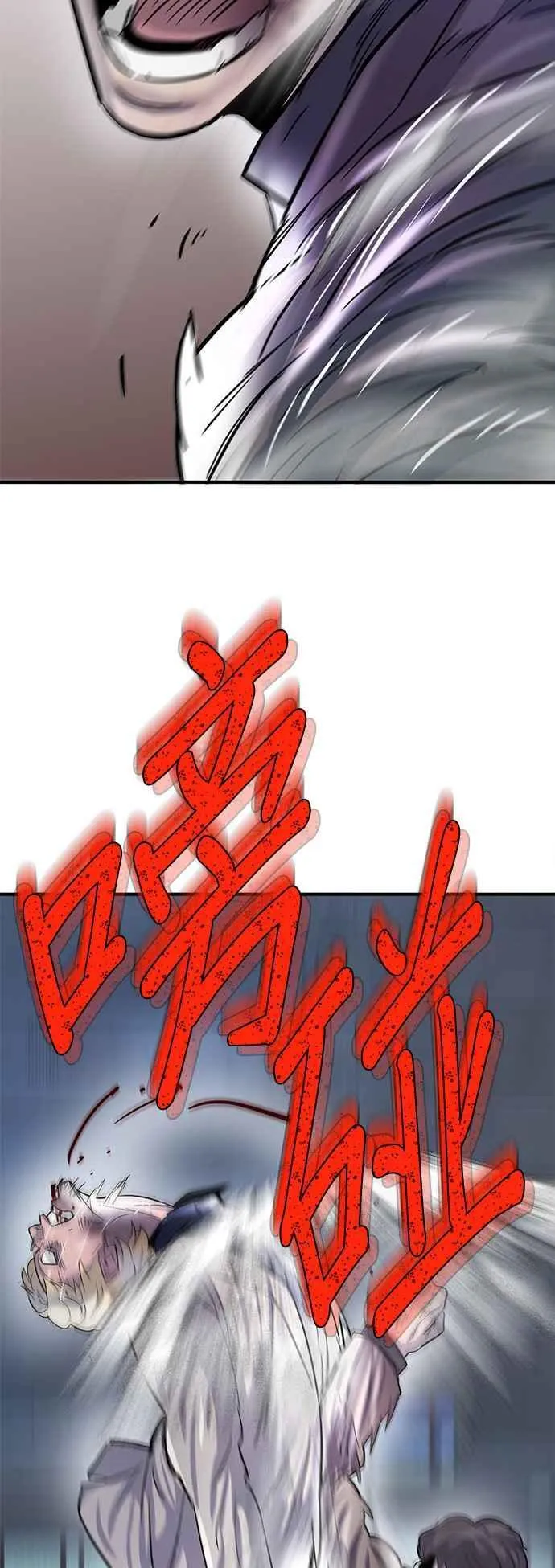 第77话 第78页