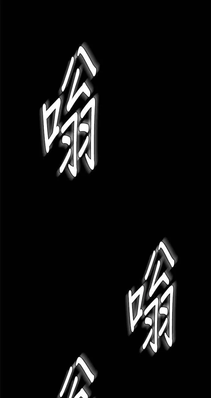 第77话 第84页