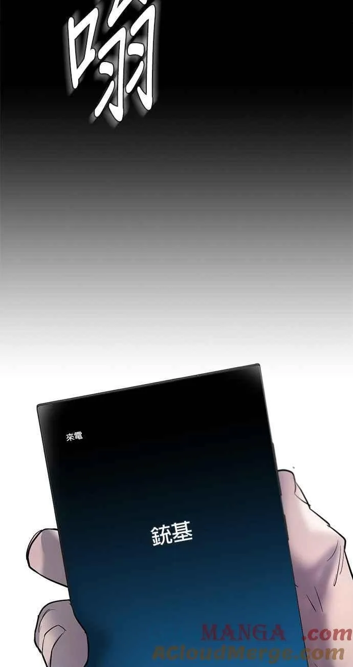 第77话 第85页