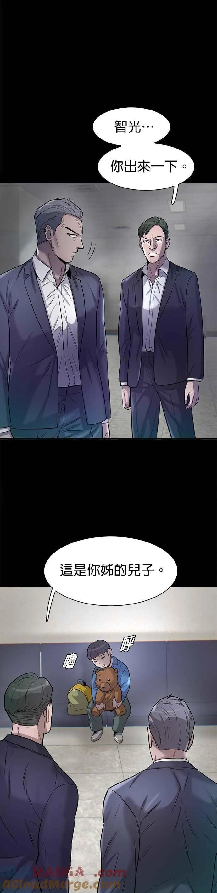 第80话 第13页