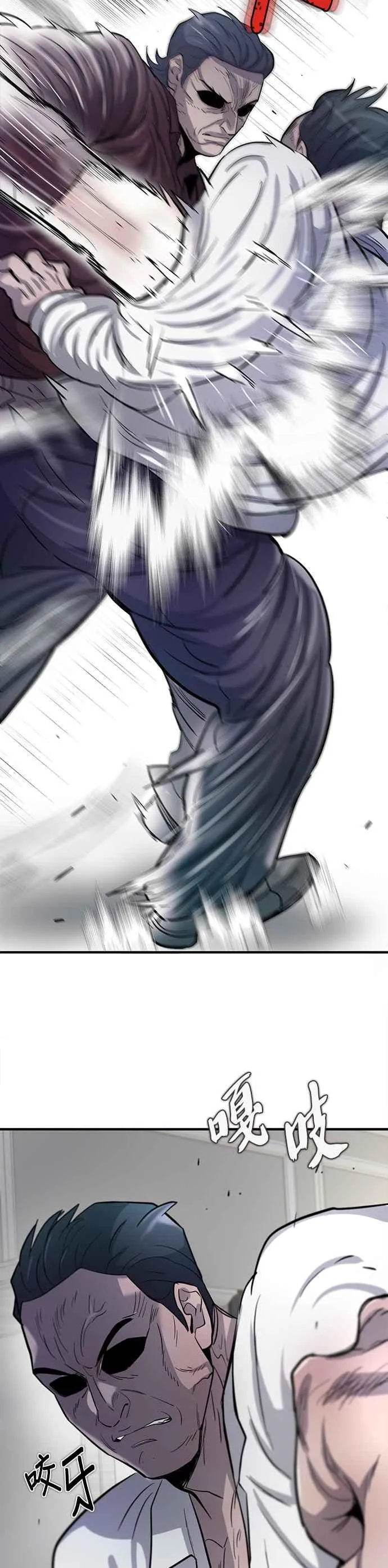 第80话 第59页