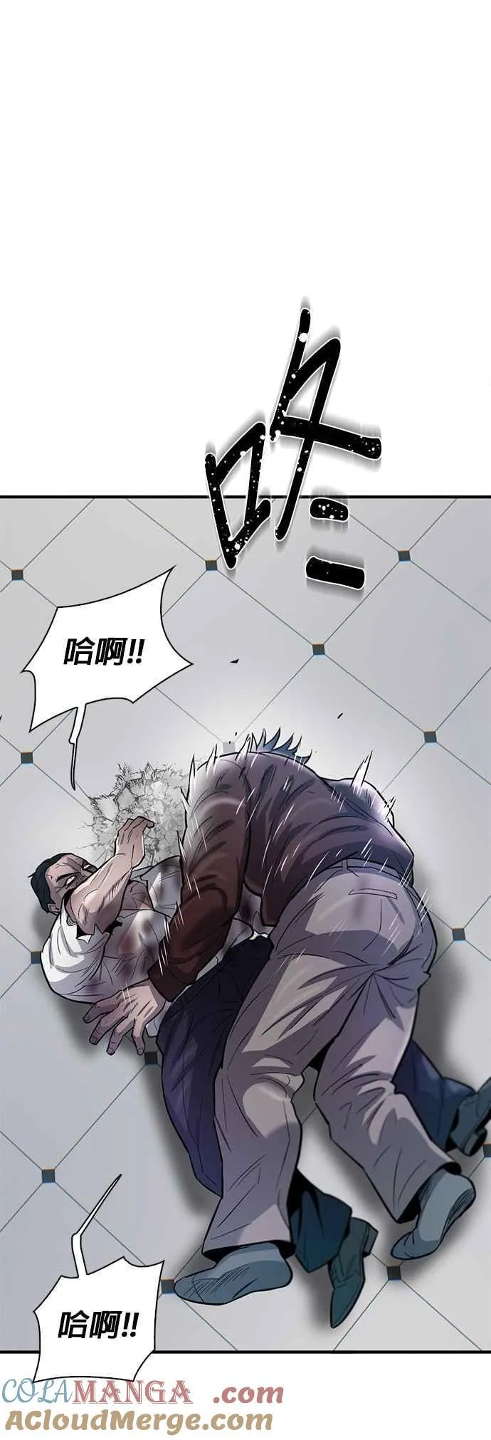第81话 第49页