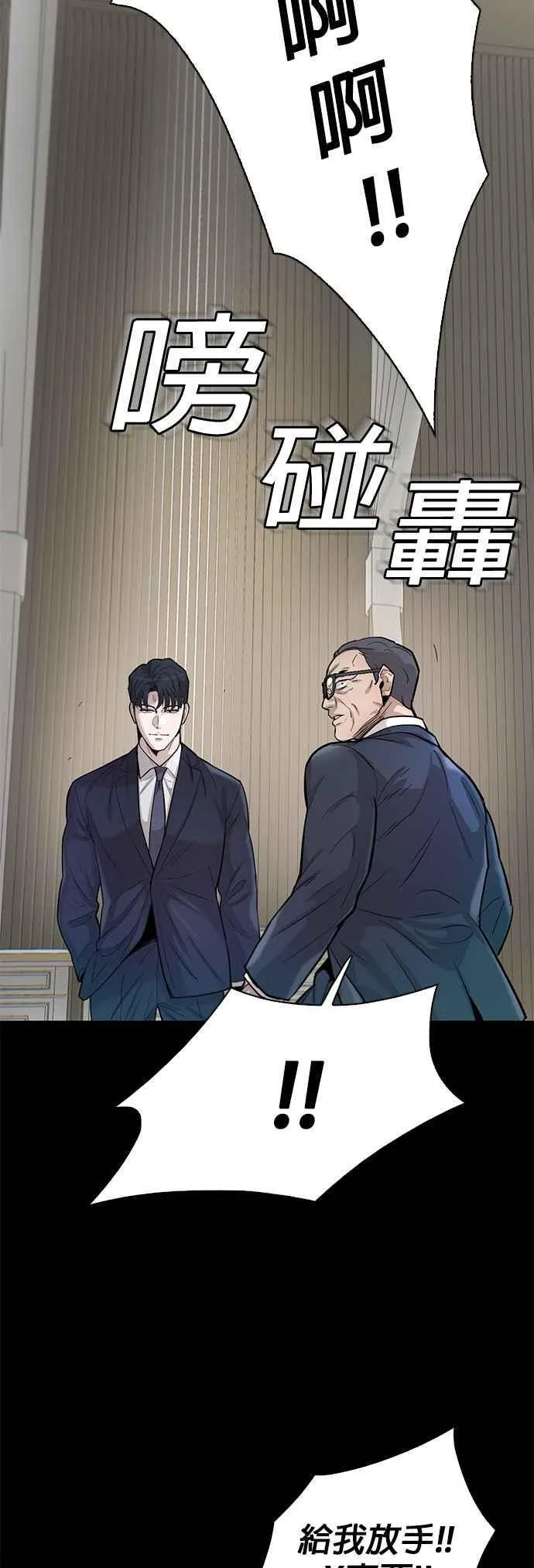 第83话 第36页