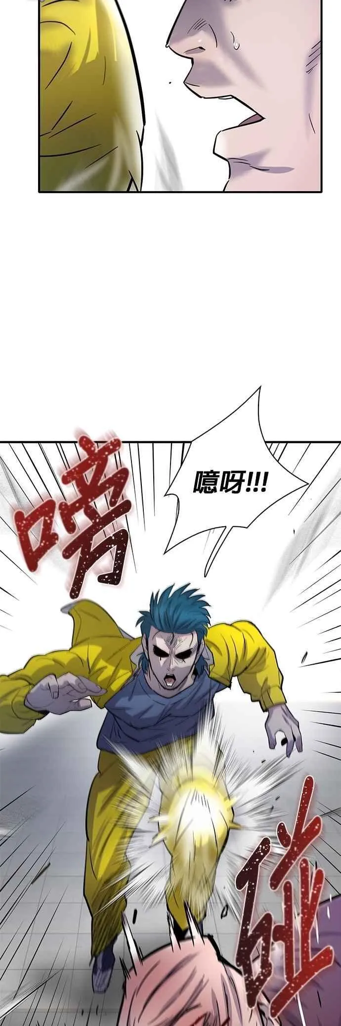 第87话 第11页