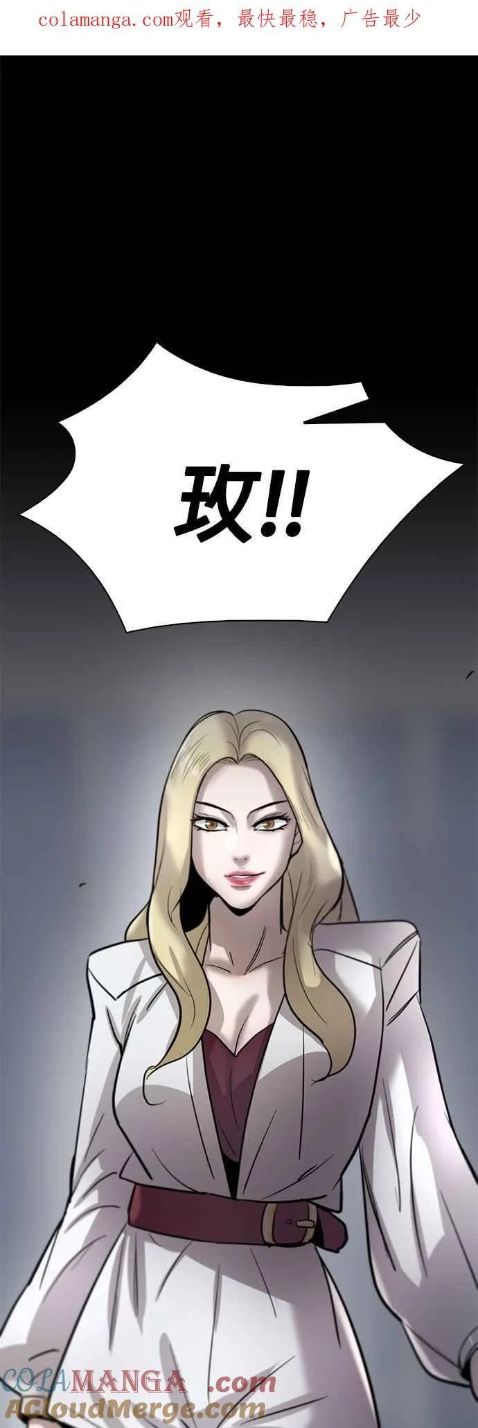 第95话 第1页