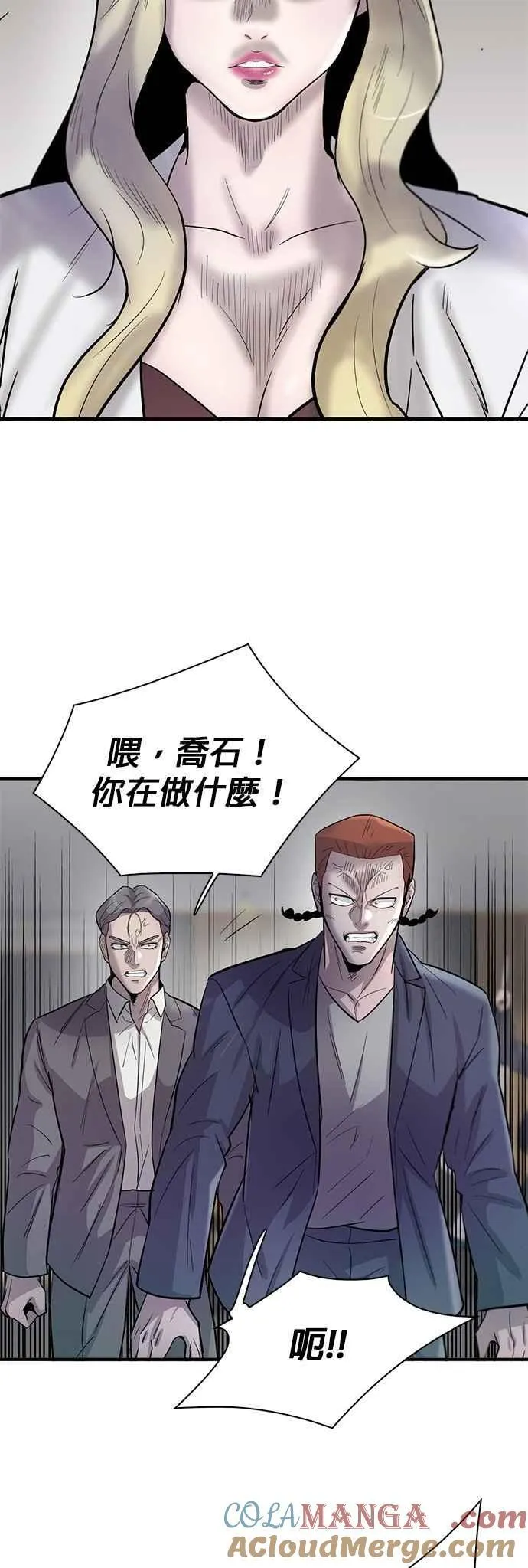 第95话 第13页