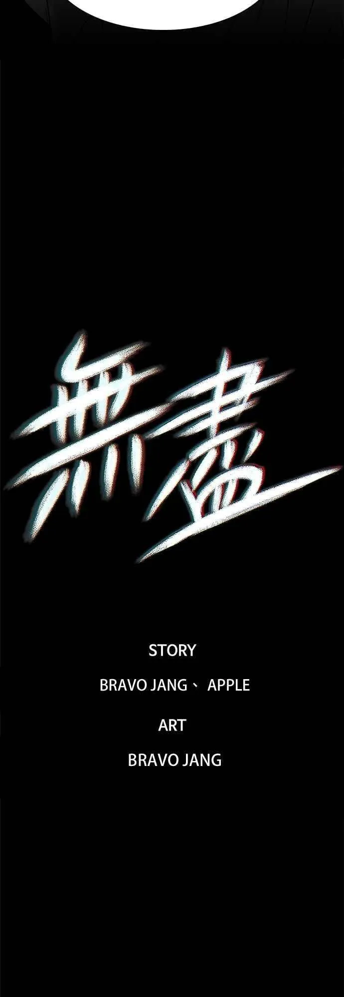 第95话 第24页