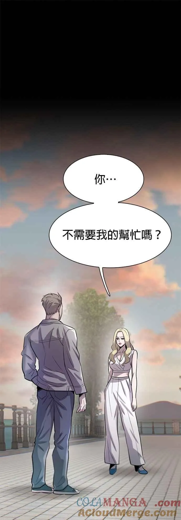 第95话 第25页
