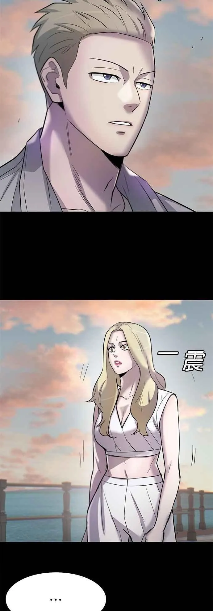 第95话 第27页