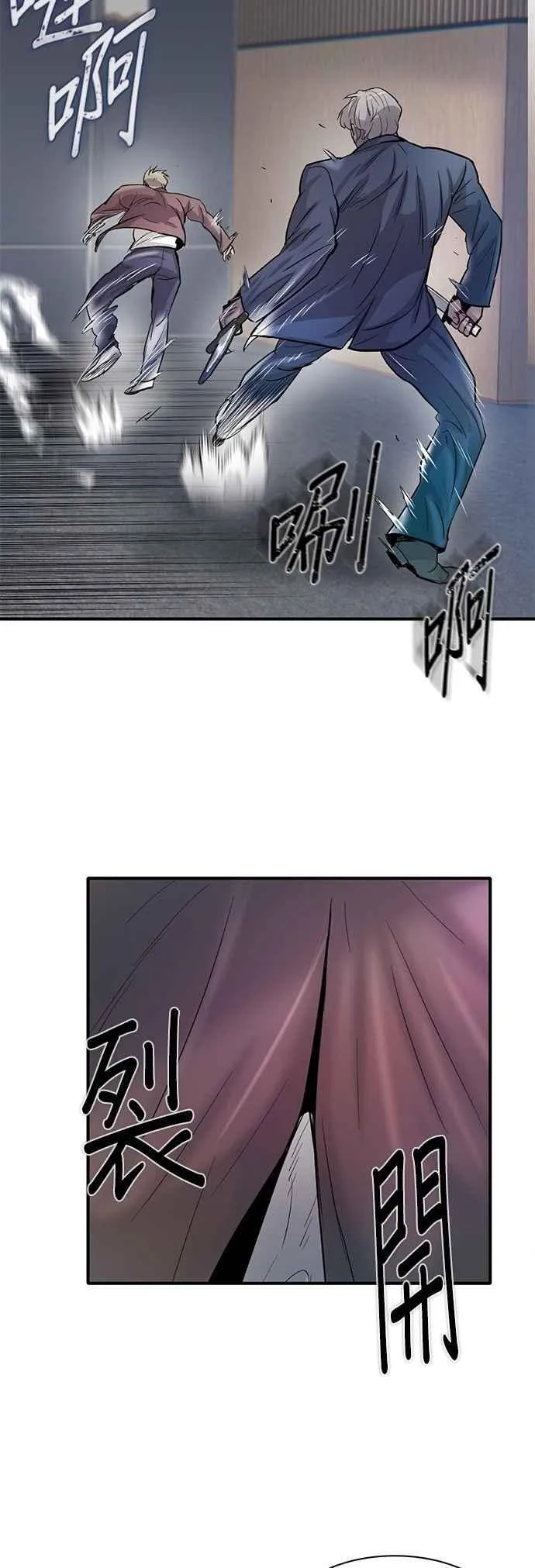 第95话 第39页