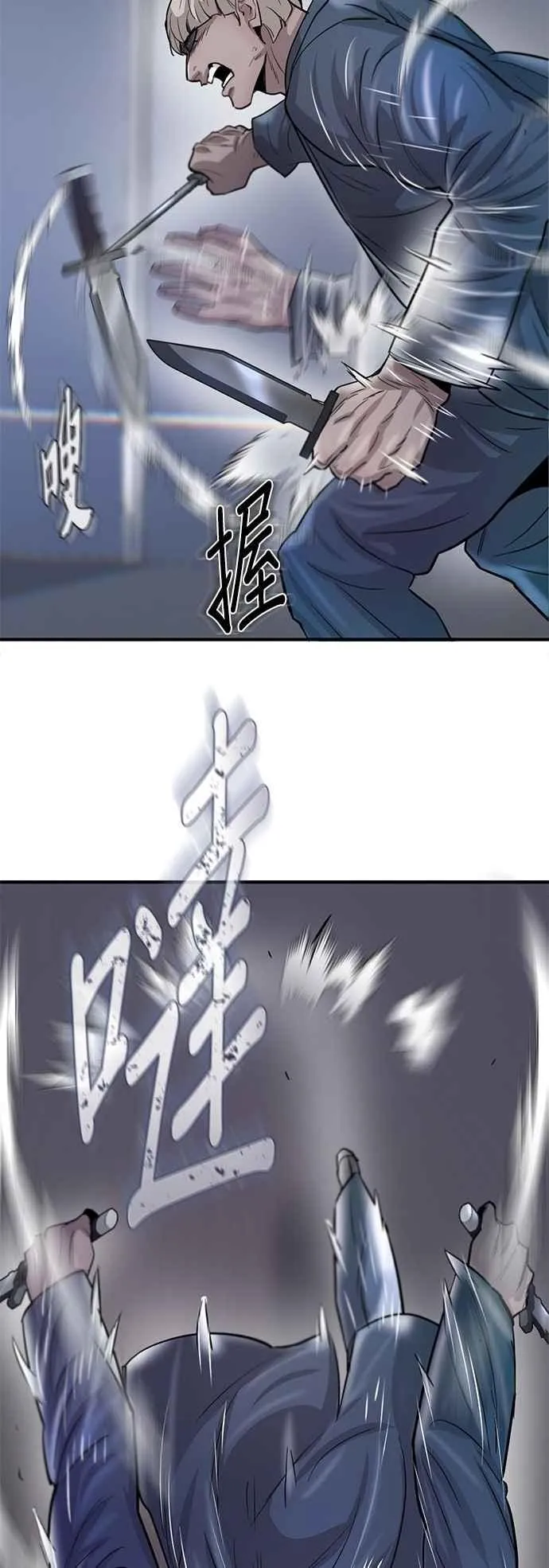 第95话 第42页
