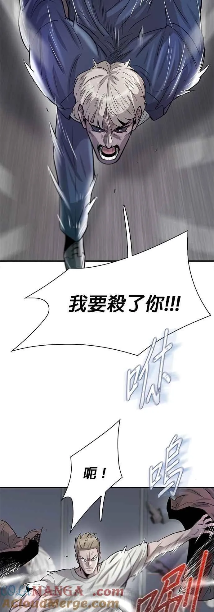 第95话 第43页