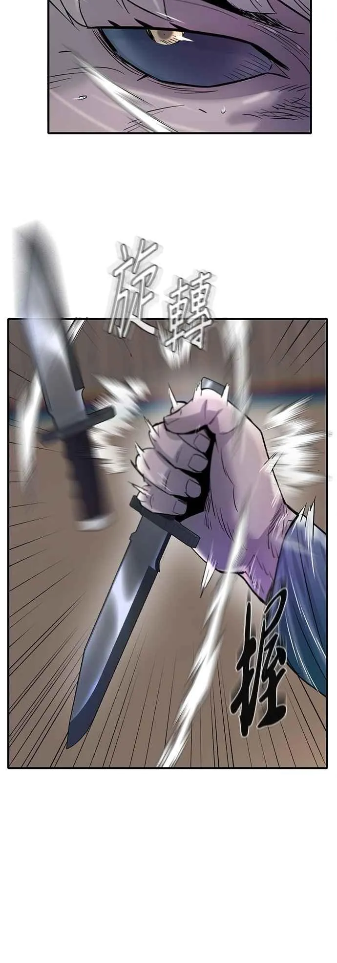 第95话 第48页