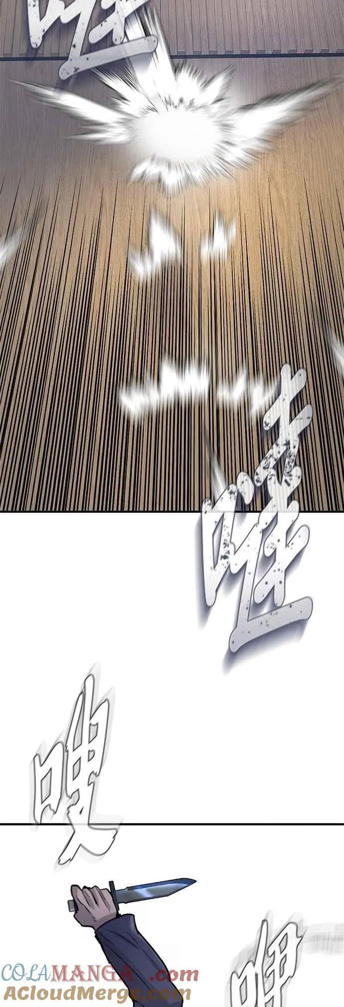 第95话 第58页