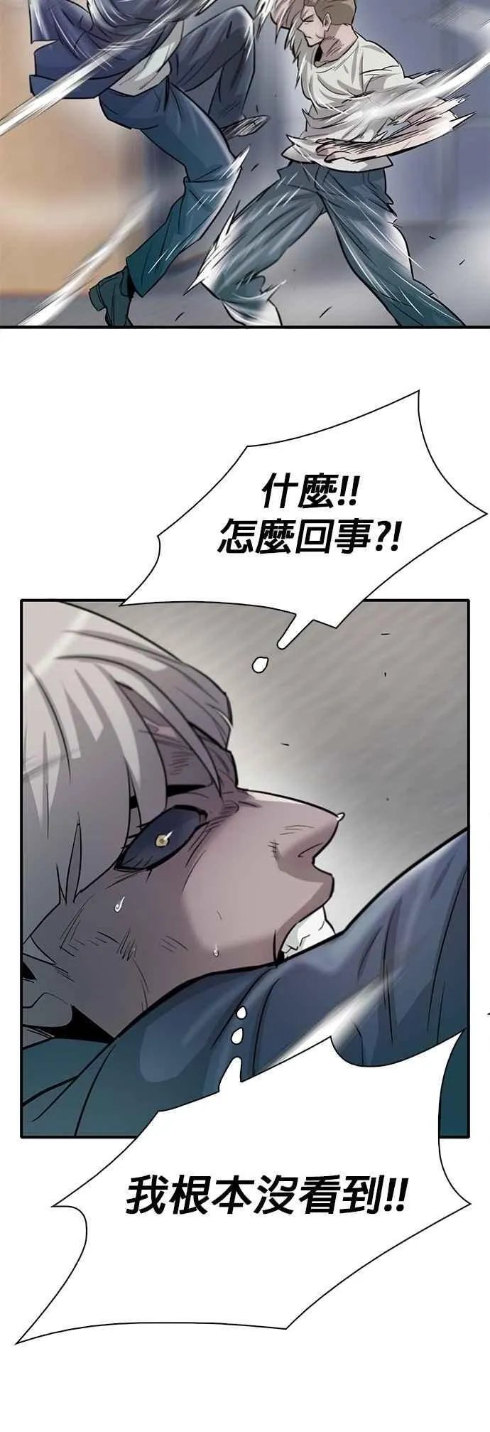 第95话 第63页