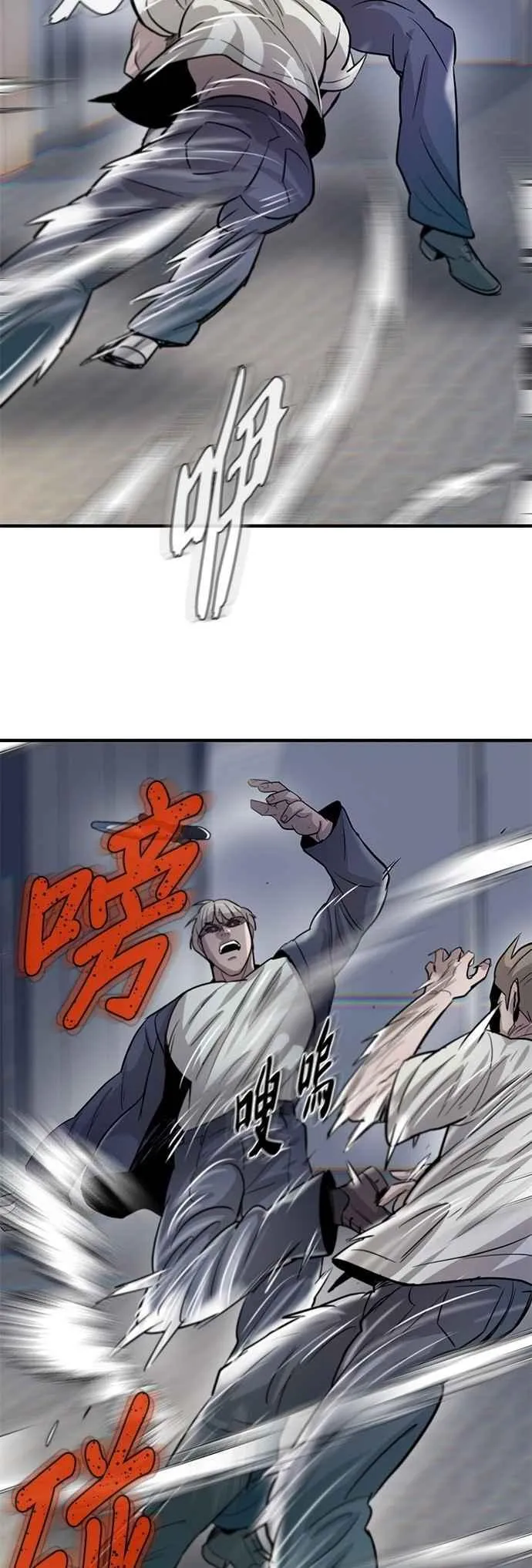 第95话 第69页