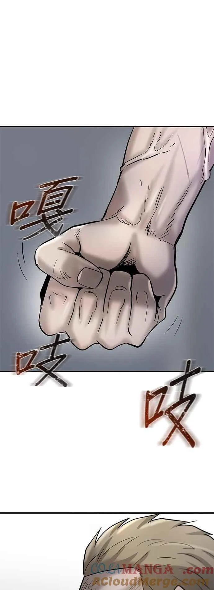 第95话 第73页