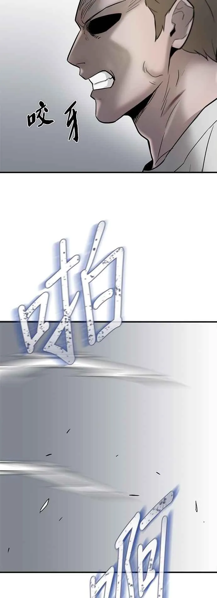 第95话 第74页