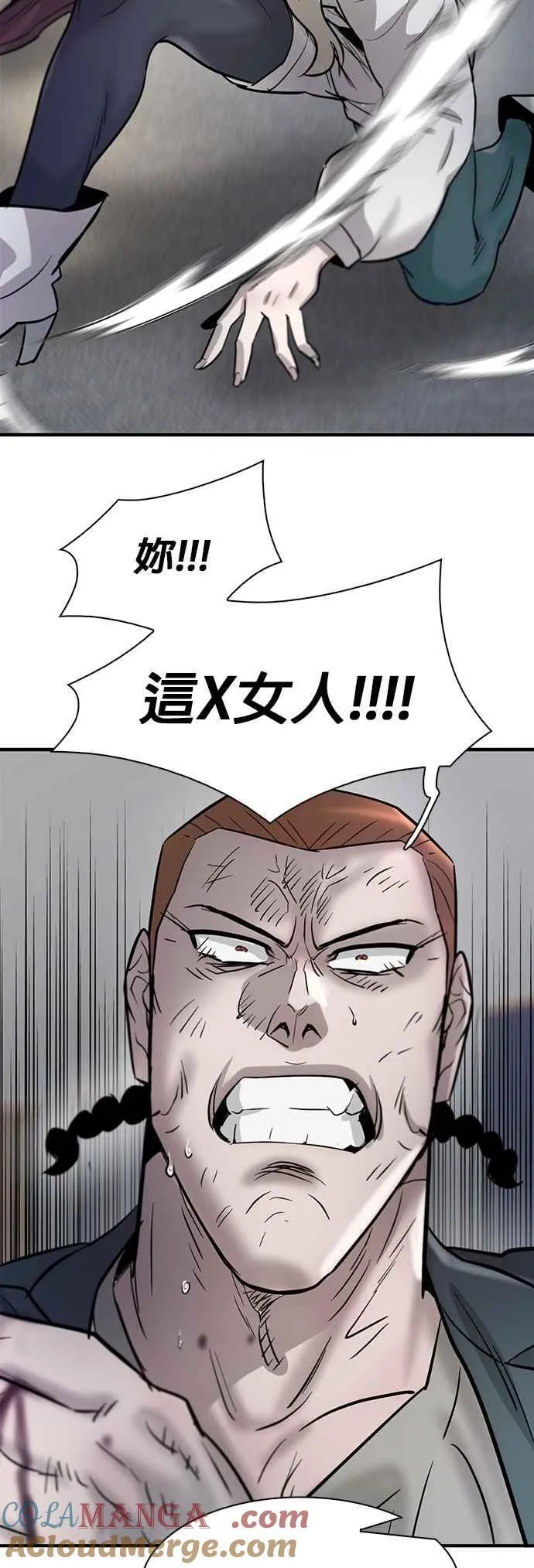 第97话 第28页
