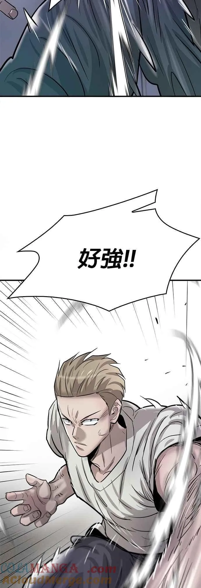 第98话 第4页