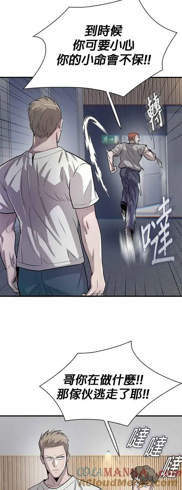 第98话 第34页