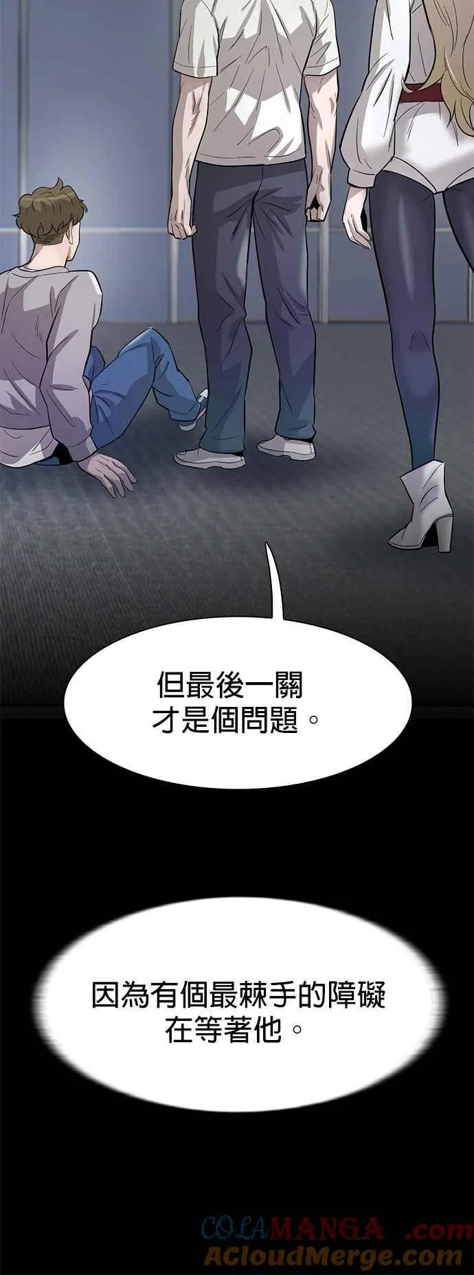 第98话 第40页