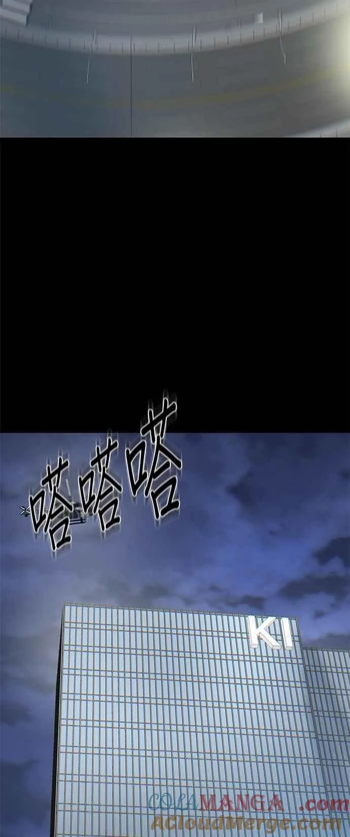 第98话 第43页