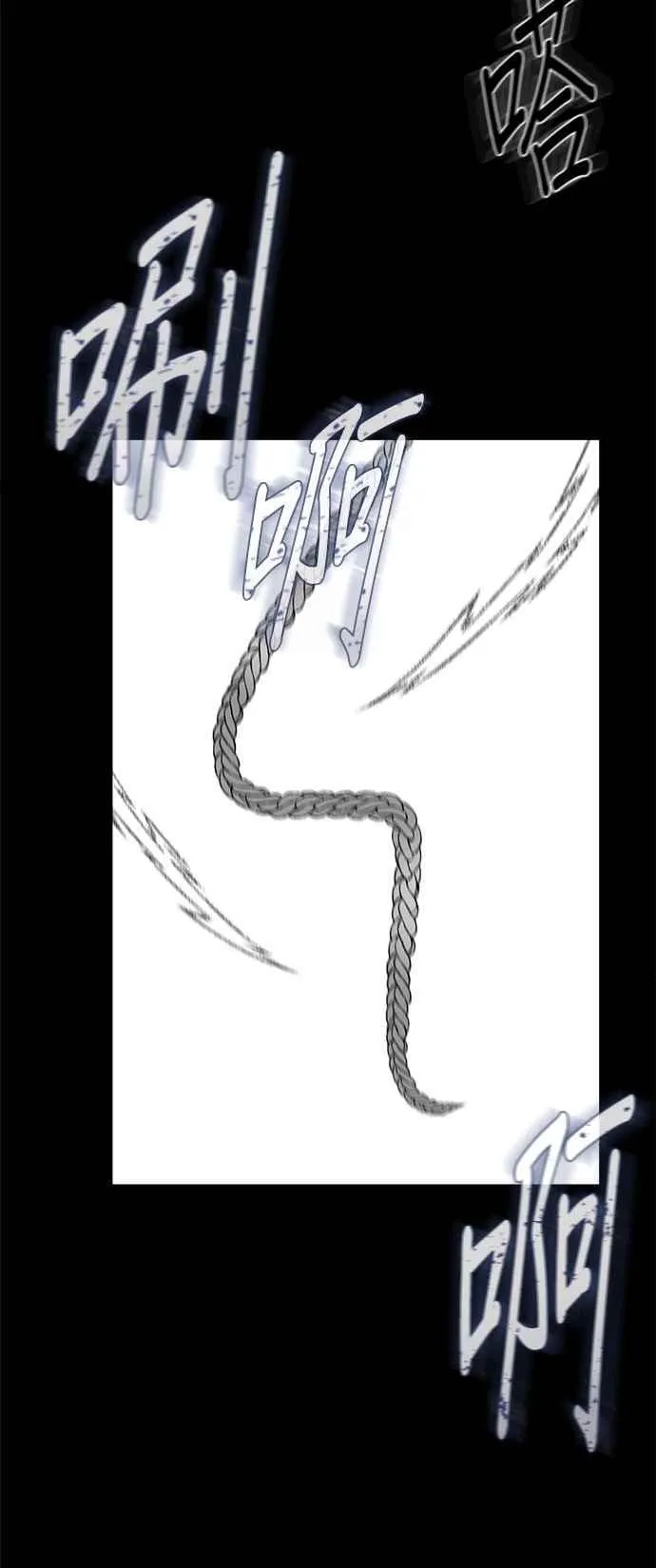 第98话 第45页