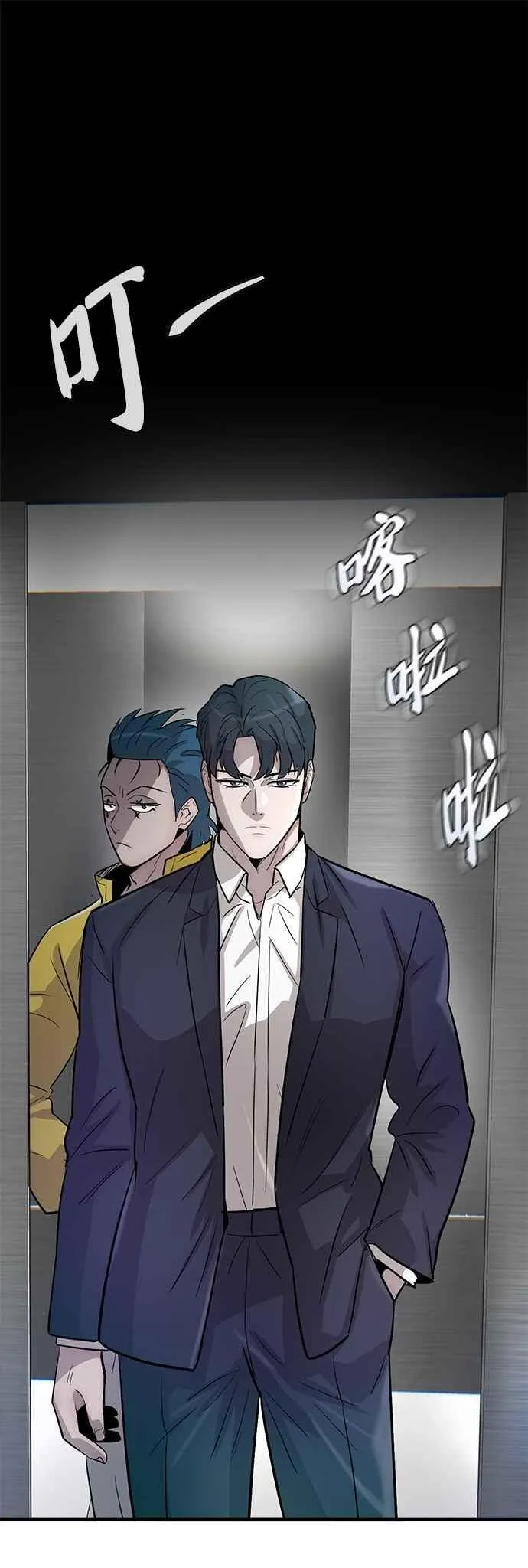 第98话 第51页