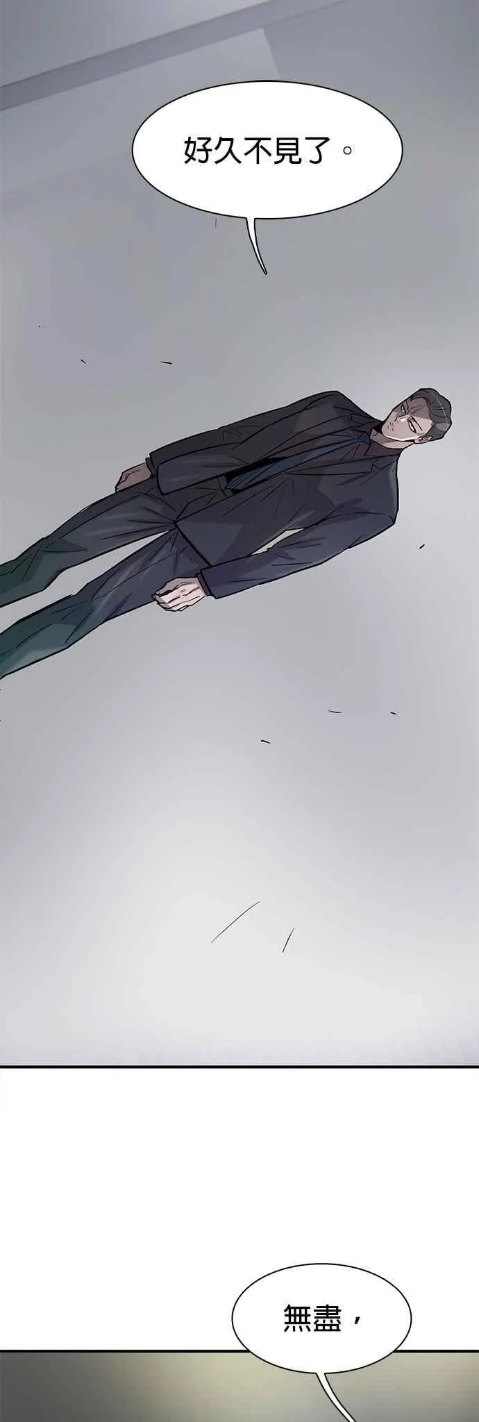 第98话 第53页