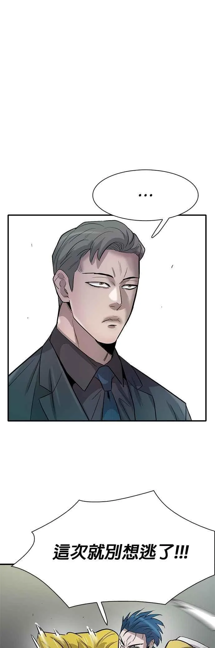 第98话 第59页