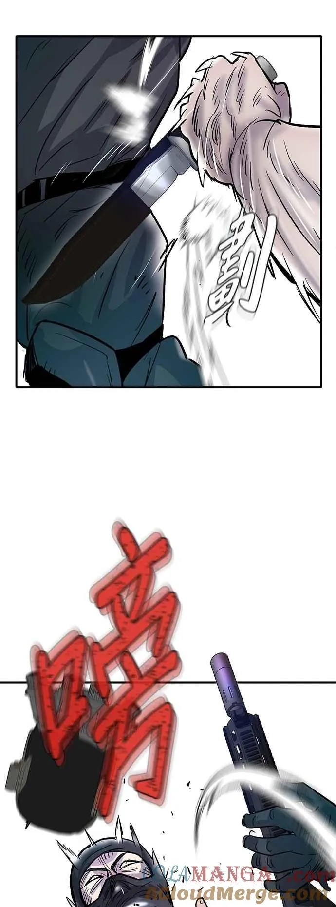 第98话 第73页