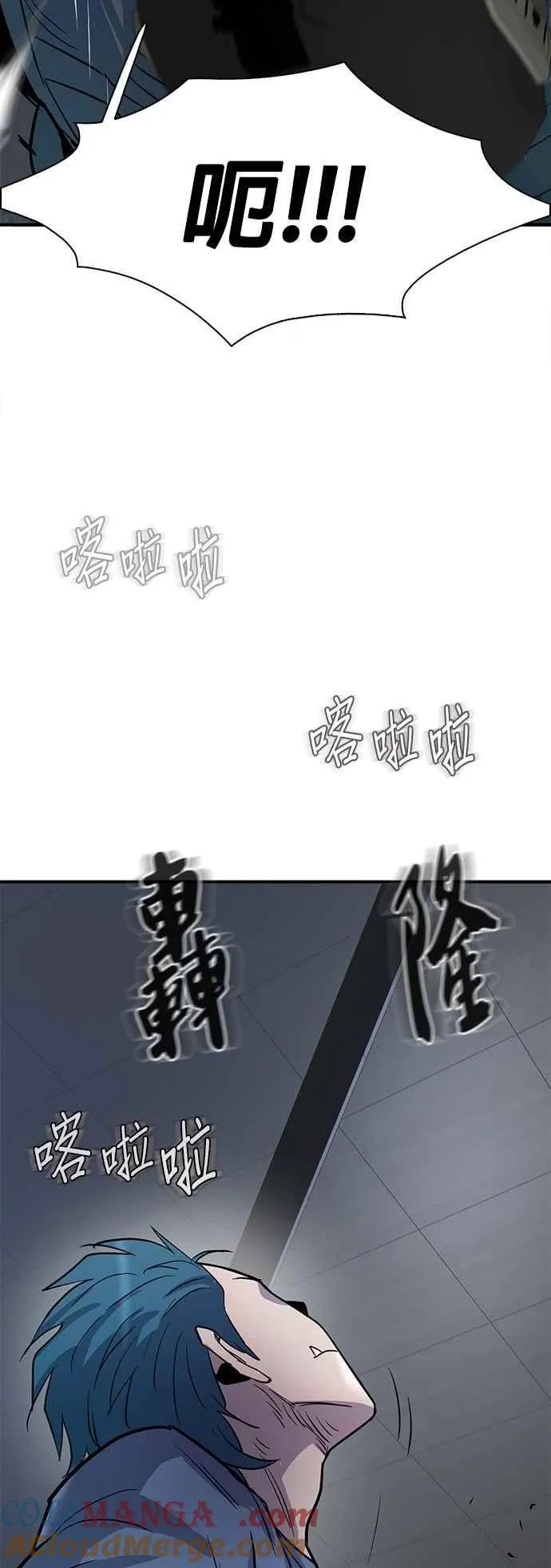 第98话 第79页
