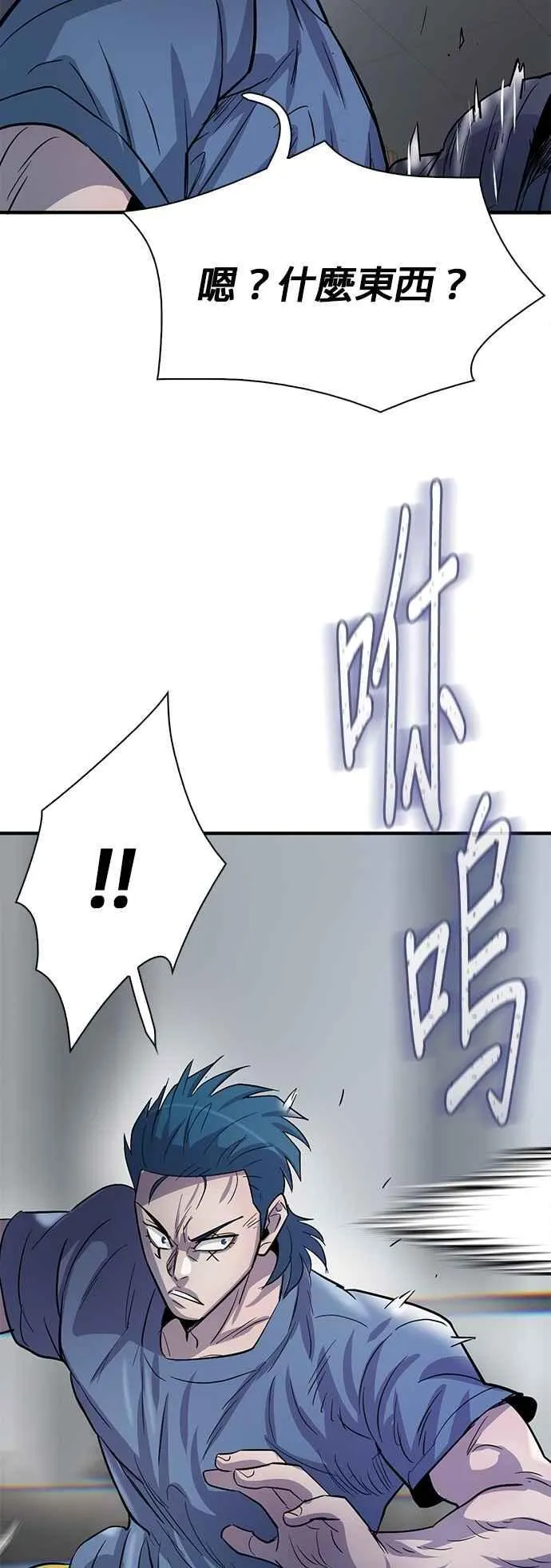 第98话 第80页