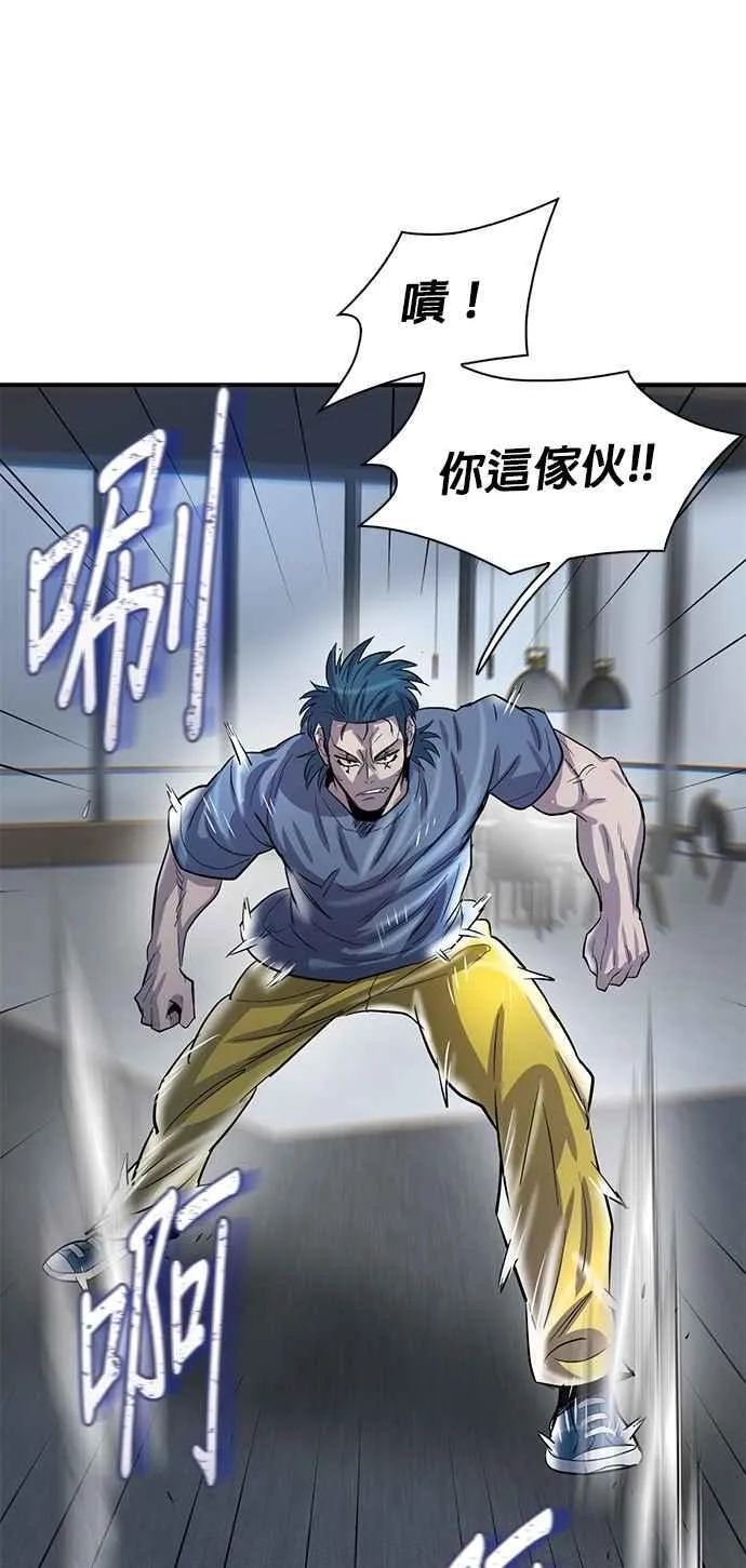 第98话 第83页