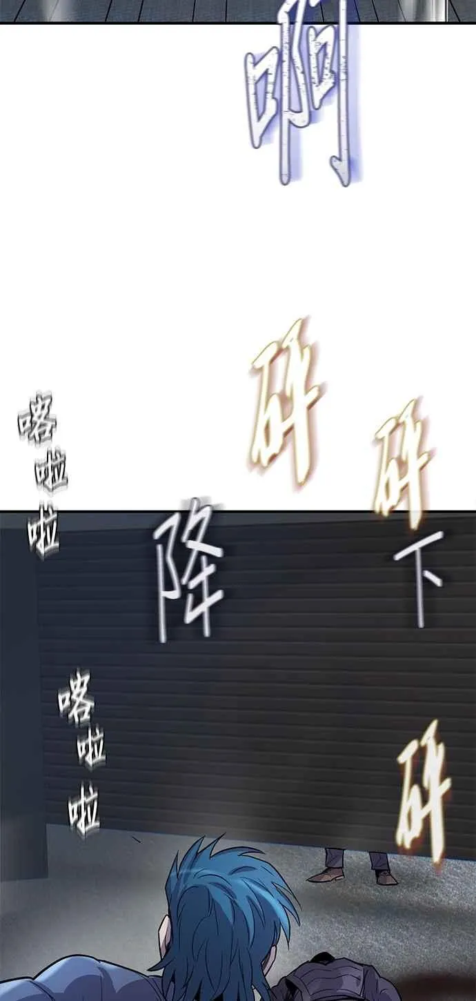 第98话 第84页
