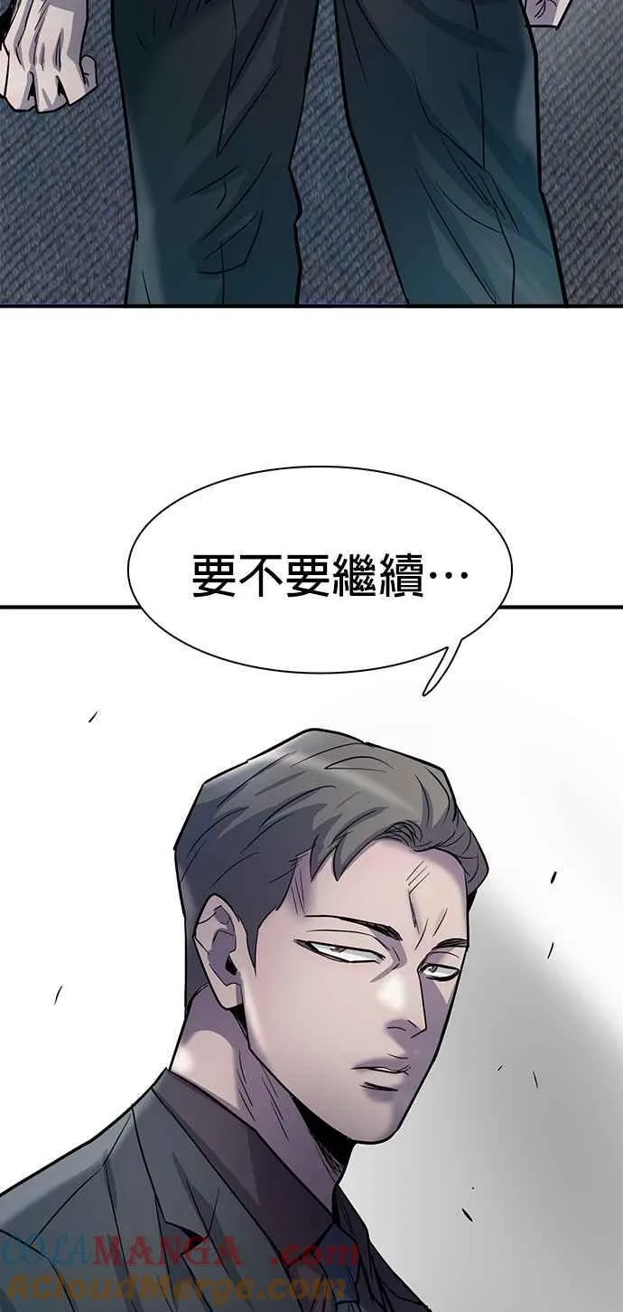 第98话 第88页